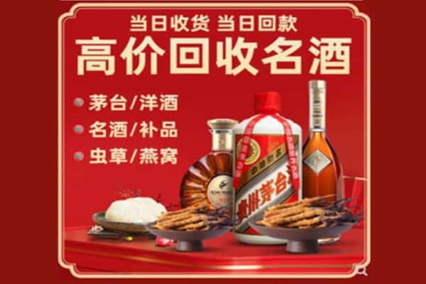 钦州市浦北回收烟酒