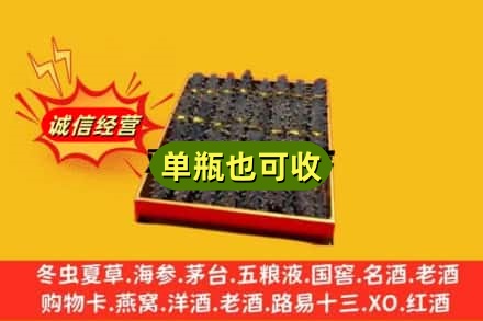 钦州市浦北诚信回收海参