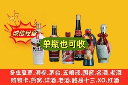 钦州市浦北回收名酒