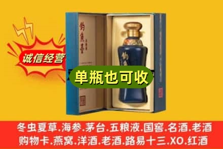 钦州市浦北附近回收钓鱼台