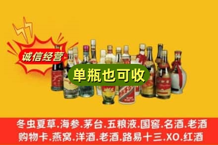 钦州市浦北回收老酒