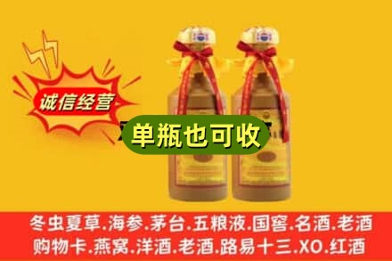 钦州市浦北附近回收15年茅台