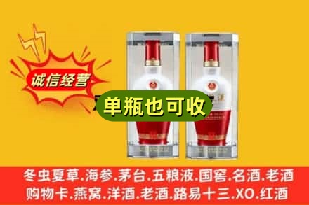 钦州市浦北附近回收老五粮液